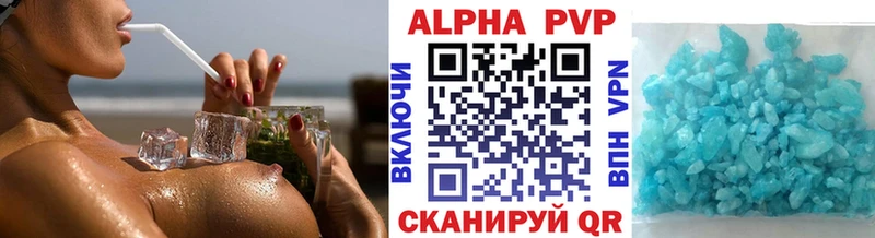 Магазин наркотиков Лихославль КОКАИН  Мефедрон  А ПВП  Гашиш 