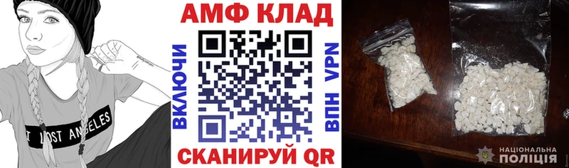 Амфетамин 98%  Лихославль 