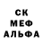 ГЕРОИН белый Mira Albegova