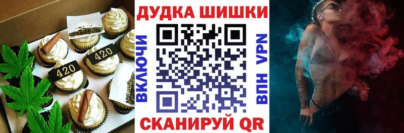 Cannafood марихуана  это состав  Лихославль 
