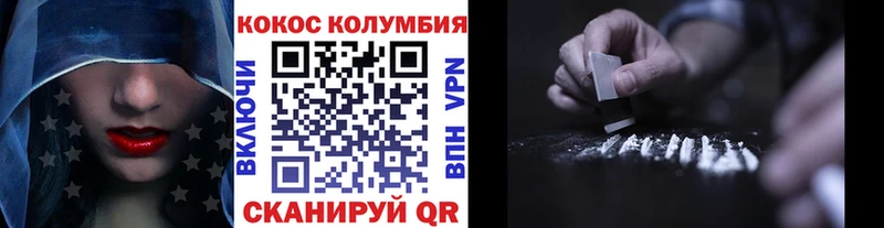 КОКАИН 99%  где купить наркотик  кракен маркетплейс  Лихославль 