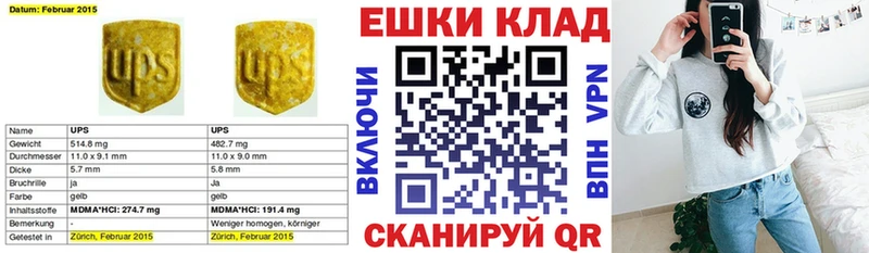 Экстази круглые  Лихославль 