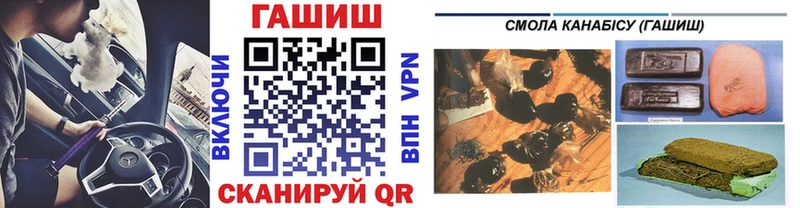 ГАШ хэш  Лихославль 