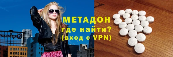MDMA Аркадак