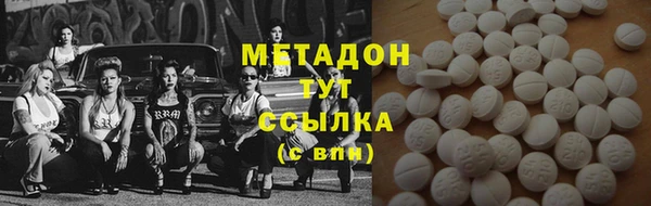 MDMA Аркадак