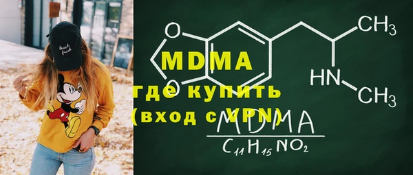марки lsd Арсеньев