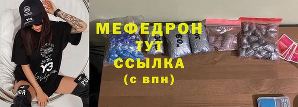 MDMA Аркадак