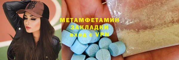 марки lsd Арсеньев