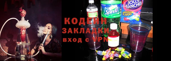 марки lsd Арсеньев