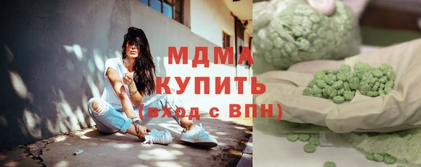 MDMA Аркадак