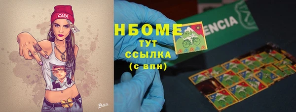 марки lsd Арсеньев
