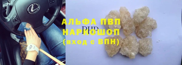 марки lsd Арсеньев