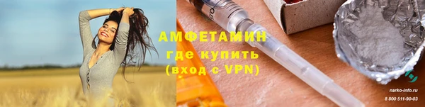 стафф Покачи