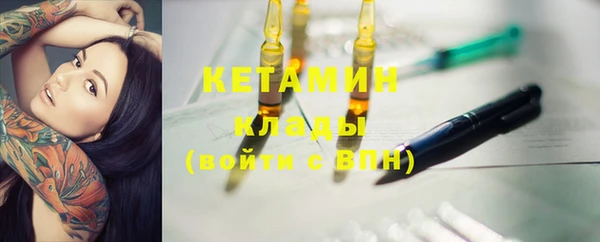 марки lsd Арсеньев