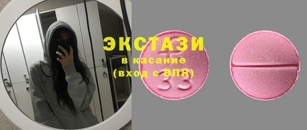 MDMA Аркадак