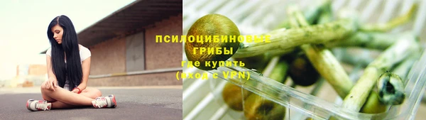 марки nbome Алексеевка