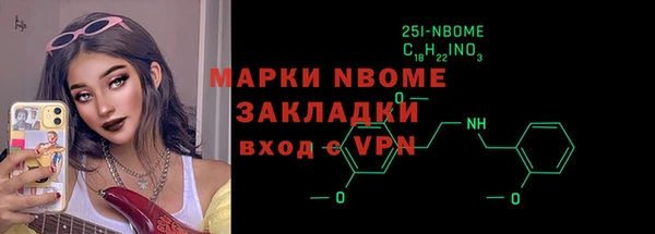 а пвп мука Армянск