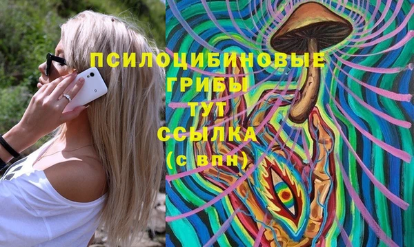 марки lsd Арсеньев