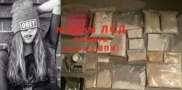 MDMA Аркадак