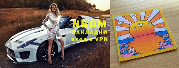 а пвп мука Армянск