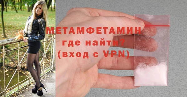 а пвп мука Армянск