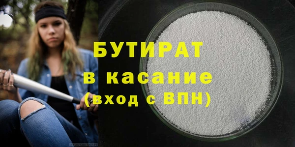 MDMA Аркадак