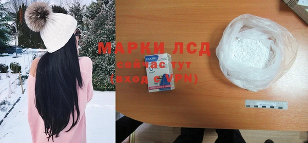 марки lsd Арсеньев