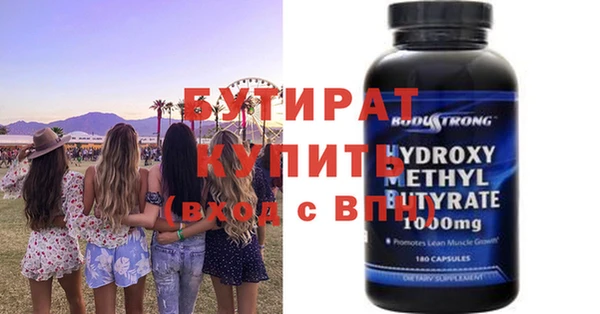метадон Покровск