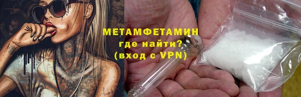 а пвп мука Армянск