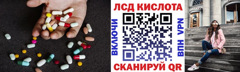 хочу   Лихославль  Лсд 25 экстази ecstasy 