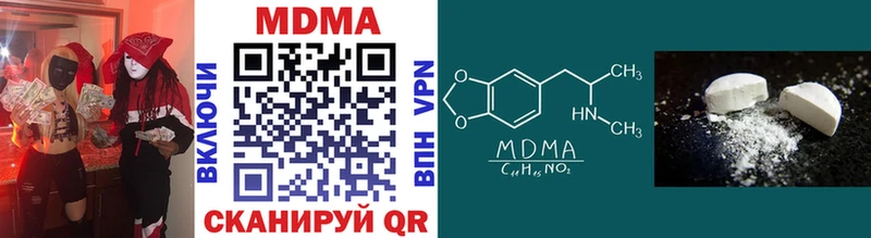 блэк спрут как зайти  Лихославль  MDMA кристаллы 
