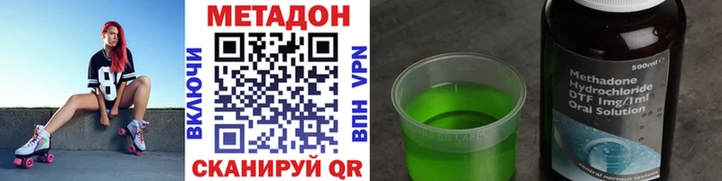 дарнет шоп  Лихославль  Метадон VHQ 