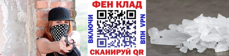 Первитин Methamphetamine Лихославль