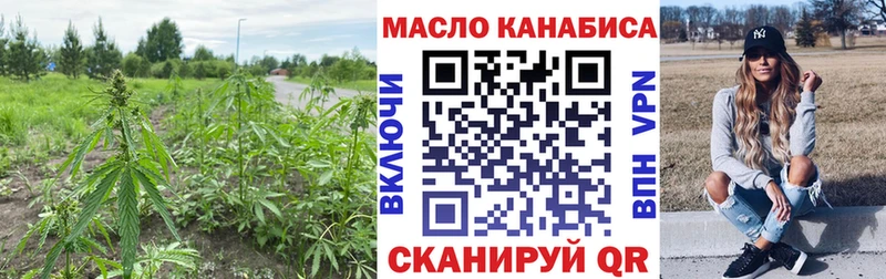 Дистиллят ТГК гашишное масло  ссылка на мегу онион  Лихославль  купить  сайты 